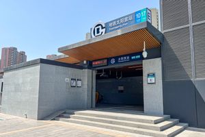 타이양궁역 E 출구