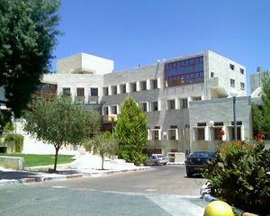 예루살렘 스코푸스 산의 옛 브살렐 캠퍼스