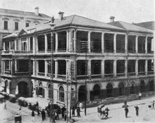 1900년대의 1세대 자딘 하우스