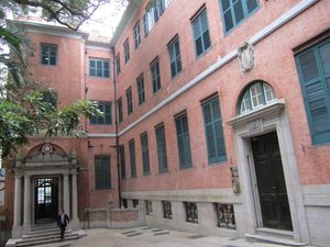 종심법원 청사 시절 입구 (왼쪽)