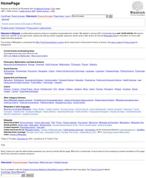2001년 12월 20일 당시 위키백과 메인 페이지