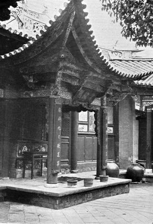 바모(Bamaw)의 사당