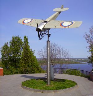 네스테로프가 최초의 루프를 수행한 Nieuport IV.G 기념비 (니즈니노브고로드)