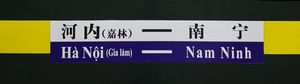 하노이-난닝 열차 표지