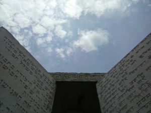 조지아 가이드스톤