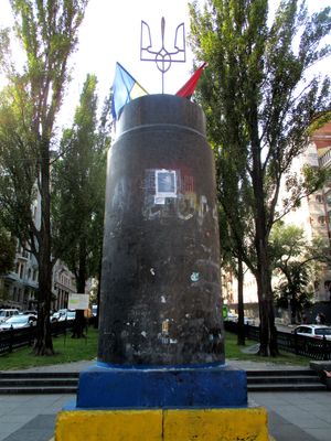 키이우의 레닌 기념비가 철거된 자리에 있는 우크라이나 국장