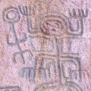 암각화 엘 아브라 (~기원전 11,000년)