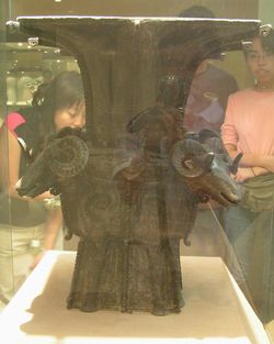 좐얼룬 산허리}})에서 발견한 후기 상나라 시대 준 용기로, 중국 국가박물관에 전시되어 있다.