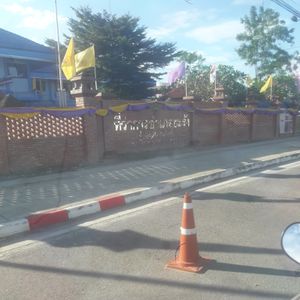 2024년 야랑군청