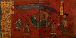 반첩여가 가마를 함께 타자는 성제에게 거절하는 모습. 그림은 북위 병풍의 하단 패널에서 가져왔다.