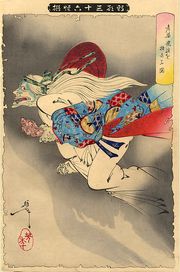 츠키오카 요시토시 그림 '신형 36괴선' 중 '노파 귀신이 팔을 가져가는 그림'. 와타나베노 츠나의 이모로 변장하여 자신의 팔을 되찾아 간 이바라키 도지.