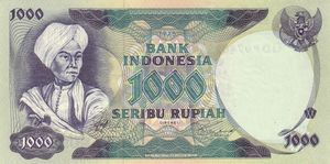 1975년 1,000 루피아 지폐에 묘사된 디파느가라