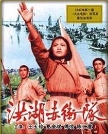 홍호호의 붉은 근위대