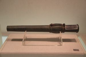 명나라 수포, 1409