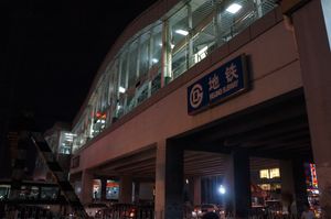 우다오커우 역 대합실