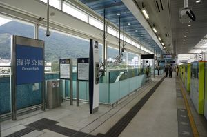 오션파크역 열차 플랫폼