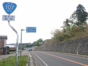 요코테시야스다 부근 (2016년5월)