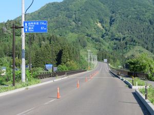 하나부치야마 바이패스　미야기현 오사키시 나루코 온천 고토마에 부근