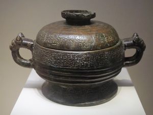 1921년 간쑤성 톈수이에서 발굴된 "진공(Qin Gong)" 청동 귀. 내부 비문에는 경공이 선조들의 업적을 계승하고 그들의 땅을 지키기로 결심했다는 내용이 기록되어 있다.