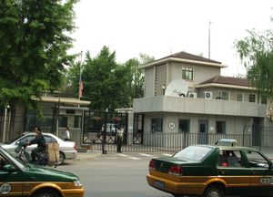 옛 주중국 미국 대사관 청사 (현재는 주중국 미국 대사 관저로 사용되고 있음)