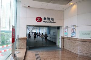 올림픽역 E 출구 (2020년 6월)