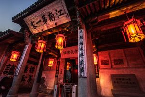 남중국 제일가문 조상 대문 입구