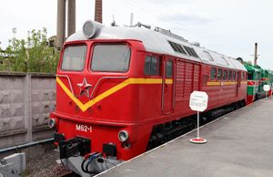 최초 제작된 M62-1