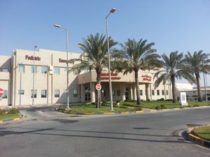 알코르 병원의 소아 응급 센터