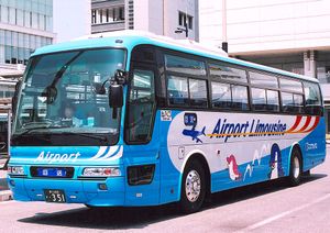 다카마쓰 공항 리무진 버스