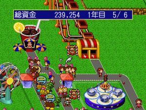 신 테마 파크}}. 일본 관객의 취향에 맞게 시각 효과가 변경되었다.