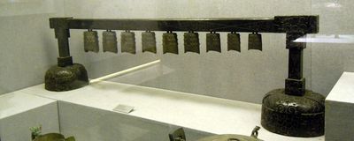 춘추 시대에 호구퇴 1호 묘에서 발굴된 비문이 새겨진 청동 쇠고리 종(편종).