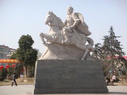 진원광 광장에 있는 진원광상 (푸젠성윈샤오현에서 기증).