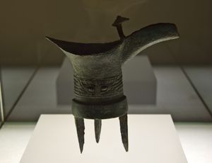 얼리강 문화의 청동 용기