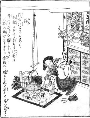 토리야마 세키엔의 『금석화도속백귀』 속 무지나