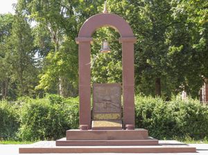 2015년 사건으로 사망한 군인 기념비