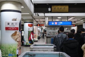 1-2호선 환승 통로 위쪽 “共青团站(공청단역)” 현판