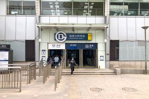 다중쓰역 A출구