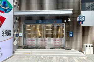다중쓰역 D출구