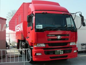 닛산 디젤 빅섬 트랜스포터