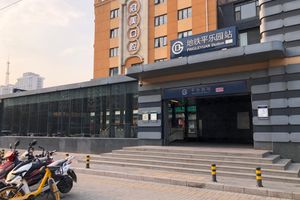 핑러위안역 C번 출구