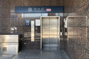 B출구 엘리베이터