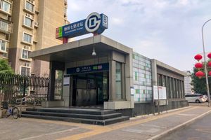 치리좡역 B출구