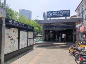 A1 출구