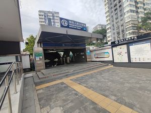 B 출구