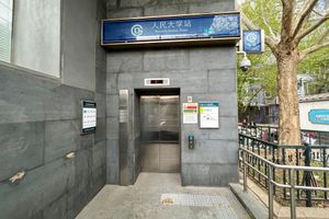 엘리베이터