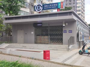 E 출구