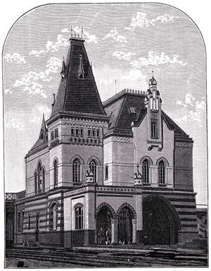 1894년 역의 모습