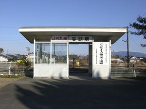 야마가시라역 역사