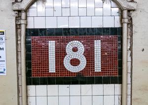 모자이크 역명판