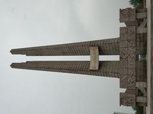 탕산시에 있는 탕산항진기념비의 모습